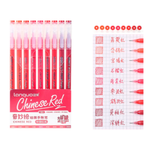 Bolígrafos Gel Fineliner Colores Variados 0.6 Mm (Chinese Red)